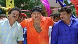 வில்லன் — foto 1