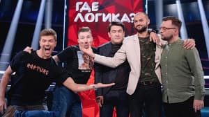 Episodio 1