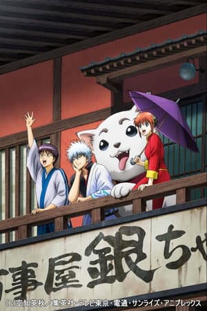 Temporada 6