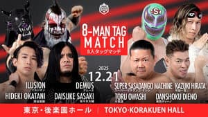 DDT Ring Finale 2025 ~Everyone is the star of the curtain call~ — foto 6