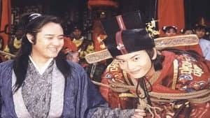 风流少年唐伯虎 — foto 2