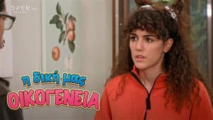 Episodio 27