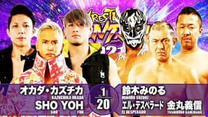 NJPW Wrestling Dontaku 2021 - Night 1 — foto 5