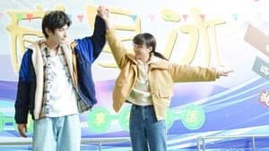 上游 — foto 8