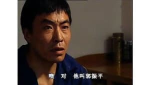 Xi 'an Great Chase — foto 1