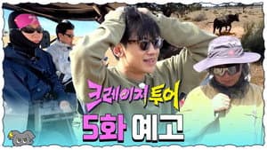 Episodio 5