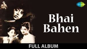 Bhai Bahen — foto 1