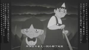 Episodio 12
