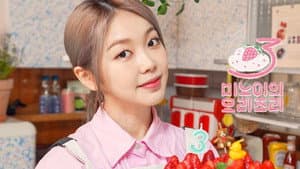 미노이의 요리조리 — foto 3