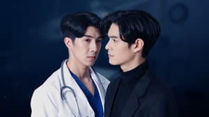 คุณหมอครับ ผมมารับวิญญาณคนไข้ — foto 1