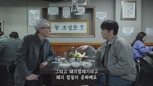 Episodio 7