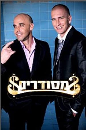 Temporada 2