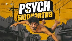 సైక్ సిద్ధార్థ — foto 1
