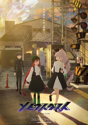 Temporada 1