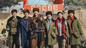 梦中的那片海 — foto 1
