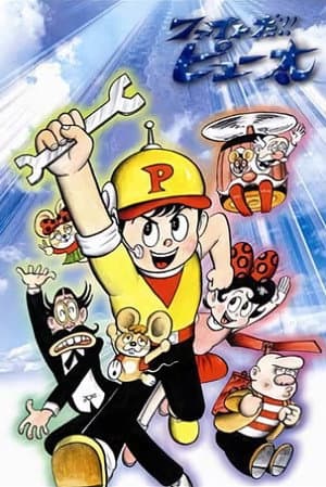 Temporada 1
