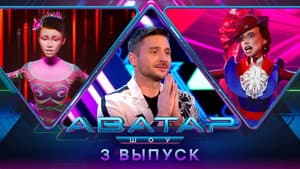 Episodio 3