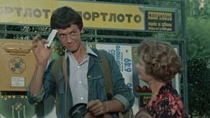 Спортлото-82 — foto 8