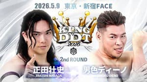 KING OF DDT 2026 2nd ROUND — foto 5