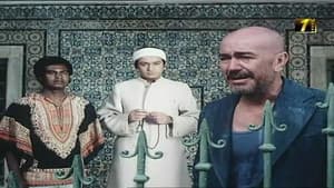 أين تخبئون الشمس — foto 1