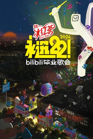 Temporada 5
