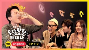 Episodio 15