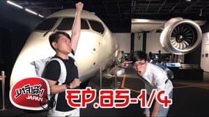 Episodio 71