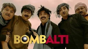 Bombaltı — foto 2