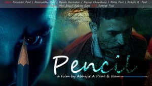 Pencil — foto 1
