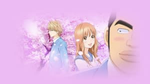 Ore Monogatari!! — foto 9