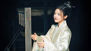 藏海传 — foto 11