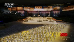 伟大征程：庆祝中国共产党成立100周年文艺演出 — foto 1