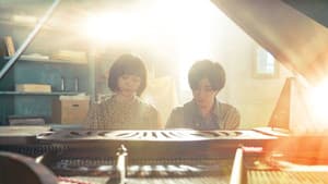 言えない秘密 — foto 3