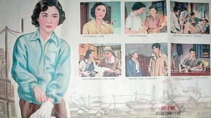 上海姑娘 — foto 2