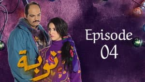 Episodio 4