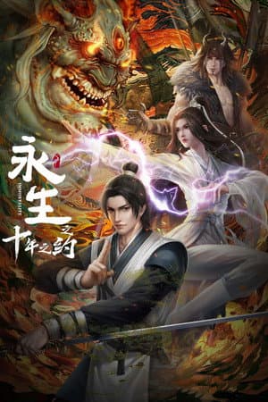 Temporada 2