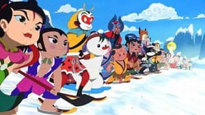 中国经典动画系列-珍藏版 — foto 2