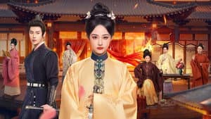 荣华令 — foto 3