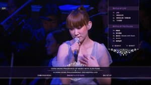 王菀之作品赏音乐会 — foto 1