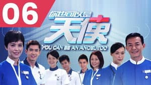 Episodio 5