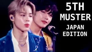 BTS Japan Official Fanmeeting Vol.5: Magic Shop — foto 1
