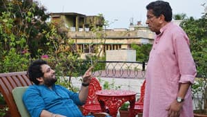 জামাই এল ঘরে — foto 8