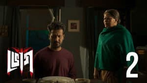 Episodio 2