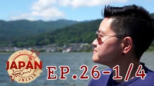 Episodio 26