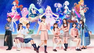 アイカツプラネット！ — foto 1