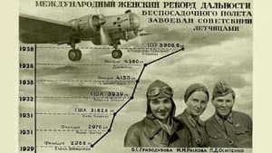 Три героини — foto 3