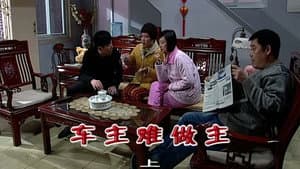 Episodio 1908