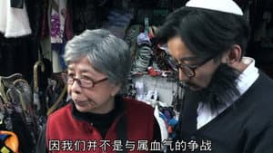 毛俠 — foto 1