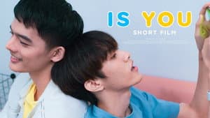 หนังสั้น — foto 1