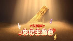 Episodio 10